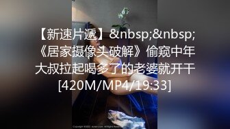 偷窥妹子洗香香刚拍就被发现