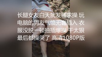 自录无水~七彩主播情侣档夫妻档大秀啪啪合集2【144V】 (18)