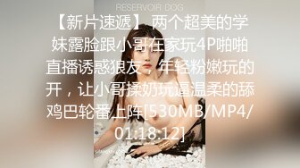 和小女友的初次尝试