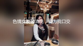 南京骚女系列窗边大干