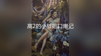 医院女厕蹲守黑裙白丝尖高跟姿色少妇 两片唇肉外翻着夹起来绝对很爽