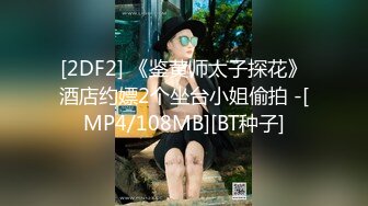 蜜桃传媒 PMC022 美艳丈母娘照顾身强力壮的女婿 干柴烈火一碰就燃