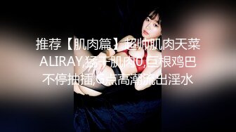 【伟哥足浴探花】重金诱惑，白嫩小少妇下班后相约开房，有点儿泡良的意思，总是想偷偷拔套内射，牛逼