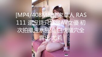 【新片速遞】&nbsp;&nbsp; 麻豆传媒 BLX0040 对面的风骚女邻居 凌薇【水印】[491MB/MP4/31:33]