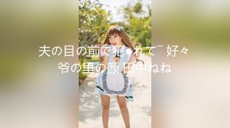 樱井麻美：真实想做的色情，现在给你看看