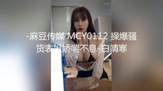 第一次上传肥美媳妇