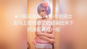 【新速片遞】 潜入酒吧女厕偷拍短裙皮靴小美女⭐两片小肥唇已经很黑了[237M/MP4/01:51]