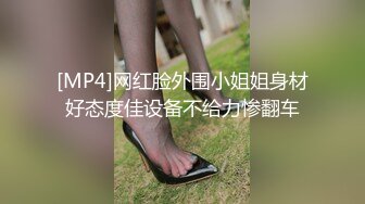 [MP4]外表甜美卡哇伊！全裸自慰小骚逼，按摩器震动呻吟浪叫，白色网袜揉搓小穴