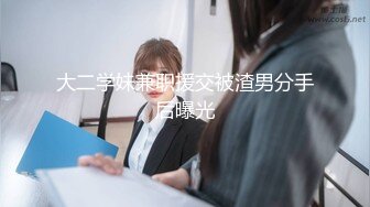 让人羡慕的包皮鸡巴小哥和高颜值气质美女酒店开房自拍美女销魂吹箫被后入1