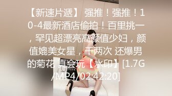 G奶熟女，各种勾引【面色潮红】与粉丝啪啪无套中出 【 140v】 (37)