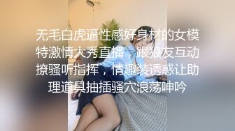 人妻母狗少妇的诱惑，让大哥按着头草嘴舔鸡巴，后入抽插爆草舔逼玩奶子，像母狗一样跪着被干