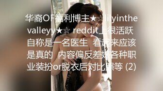 【秀人重磅】 小海臀Rena 福利合集，有露脸露乳晕的，有诱惑摄影师的，浑圆大屁股坐到摄影师大腿 (2)