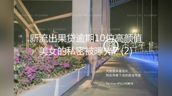 SPA养生馆男技师偷拍女客人全身按摩半脱下内裤白皙美臀