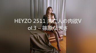 [HD/0.8G] 2024-09-20 香蕉秀XJX-187风骚小姨子勾引大鸡巴姐夫