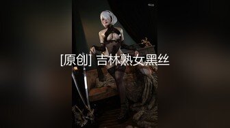 ★☆10月最新★☆【超长时间 破解摄像头】多位新娘婚纱多角度试衣间 惊现最美新娘！新娘们本来就长得挺美，穿上洁白的婚纱 更美了10月最新【超长时间 破解摄像头】多位新娘婚纱多角度试衣间 惊现最美新娘！新娘们本来就长得挺美，穿上 (6)