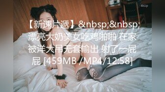 [MP4/521MB]糖心Vlog 極品蘿莉的肉棒獎勵