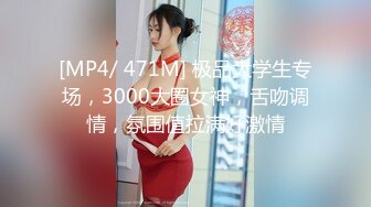 [HD/0.3G] 2023-05-05 蜜桃传媒PME-246外卖小姐姐完美售后服务