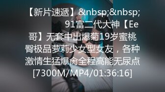 最新网爆【门事件】❤️近日网上疯传彩塘健身教练门事件的私密小视频