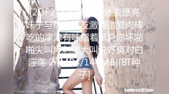 【新速片遞】&nbsp;&nbsp;一月最新下海的清纯甜美美腿小仙女！漂亮的小脸蛋儿，骨感的身材，长筒黑丝很带感，每次一出场就要操逼，每天都被操[640M/MP4/56:57]