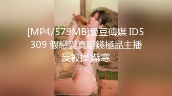 麻豆传媒 mcy-0147 强欲表哥猛操巨乳表妹-沈娜娜