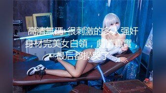 星空无限传媒 xkca-001 享受丝袜长腿猫女的上门性爱服务-月牙