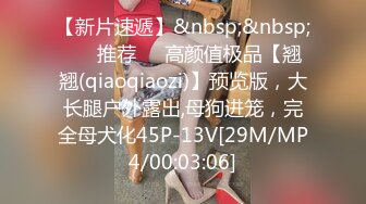 写字楼女厕偷拍 连衣短裙高跟美少妇❤️稀毛肥鲍鱼一条缝