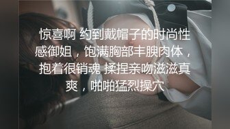 高颜值性感美女被男友在床上各种姿势抽插操爽后满足的抱在一起