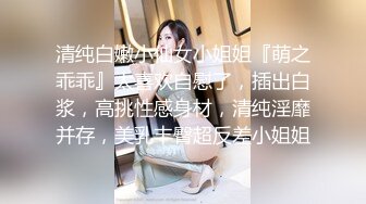 表弟让女友穿上女仆装后偷拍爱爱全程~