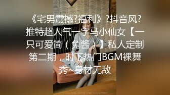 [MP4/ 1.55G]&nbsp; AI高清2K修复华北丶赵总黄衣服牛仔裤外围妹子，毛毛浓密掰穴摸逼，镜头前交舔屌