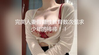 2023-03-15 酒店偷拍流出：现在的年轻人太会玩了，两个高颜值女孩做爱，互相舔逼自慰，把手指当鸡巴抽插，高潮无数次！