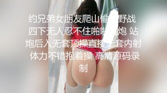 [MP4/ 340M] 情感主博李寻欢深夜场约了个高颜值妹子啪啪，交抬腿侧入上位快速抽插最后内射