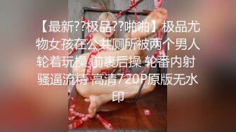 [MP4/1740M]4/20最新 和两个男的做爱骑乘操穴起伏吞吐猛力抽插终于满足啊VIP1196