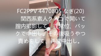 SP站极品国产女神Eliauk_Q【139V】 (135)