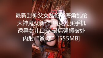 【佛山淫母】最骚单亲妈妈勾引19岁高中儿子！在儿子身边自慰呻吟真的是牛逼的不要不要的!