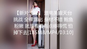 【新速片遞】 【AI画质增强】爱豆传媒 与外卖小哥一起3P调教淫妻（4K修复版），超美的小姐姐，十分不错！[3.07G/MP4/00:28:49]