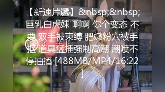 [MP4/947M]4/10最新 靓丽黑丝长腿女神完美肉体狂肏蜜汁白虎陪玩内射服务VIP1196