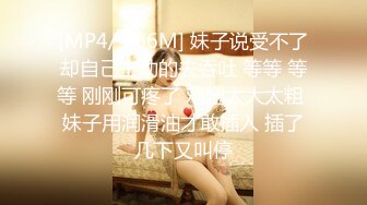 【新片速遞】&nbsp;&nbsp;❤纯欲系甜美少女，JK装丁字裤，扭腰摆臀诱惑，黑丝美腿，震动棒插穴，疯狂揉搓，爸爸骚逼好爽[2.55G/MP4/03:42:22]