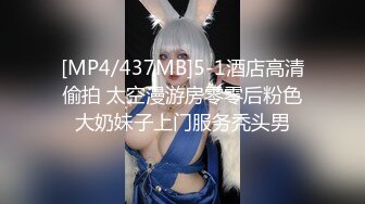 《百度云泄密》被金主爸爸保养的美女大学生私密视频被曝光