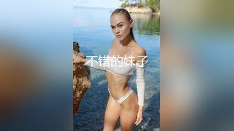 超极品御姐人妻 绝佳身材！让人无法自控的巨乳！老公不在家给老公戴绿帽 大屁股撞击的声音真动听