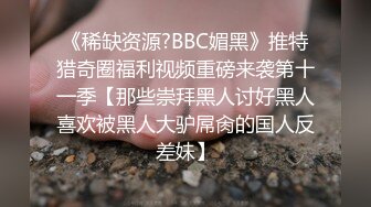 帅哥后入式操逼鸡巴太短了老是滑出来，估计是喂不饱这妹子