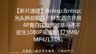 无水印[MP4/556M]12/18 最强新人莉奈初登场超美痴女被色魔摄影师诱惑开腿VIP1196