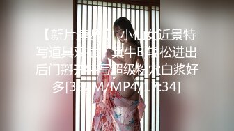 【胖子工作室】再约良家珠宝女，被窝里拉出来再来一炮