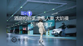 女同新人姐妹下海【哇塞棉花糖】双姝御姐~舔逼~逼逼交叠~道具双插~双女啪啪【12V】  (3)