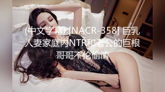 《乐橙云真实泄密》主题酒店偸拍，罕见高颜值白皙巨乳美臀一线天美鲍极品女孩被猴急男啪啪啪 (3)