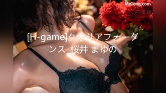 [H-game]クオリアフォーダンス_桜井 まゆの