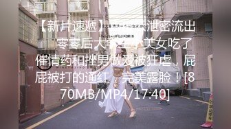 秀人网巨乳网红《艾小青》爆裂黑丝秘书❤️制服魅惑无套内射特写[MP4/1180MB]