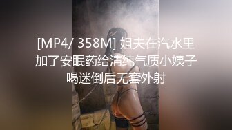 [MP4/ 716M]&nbsp;&nbsp;婊妹的呻吟清纯颜值略显风骚，让小哥哥无情抽插，交大鸡巴床边草嘴，道具抽插骚穴浪荡呻吟