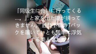 (中文字幕) [MVSD-489] このデカパイ女教師 俺の校内肉便器（笑） 美波もも