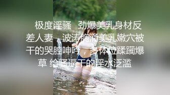 《最新重磅新瓜速吃》万元定制网易CC虎牙人气扛把子万人迷极品女神【深田老师】私定~口红手指爆菊道具肛逼双插高潮喷水~必撸佳作