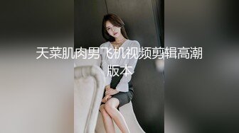 可爱反差小萝莉萌妹✿特意给我说她新买了衣服 原来是欠操的女仆装 当然得猛操，小学妹穿女仆装总是那么诱人！